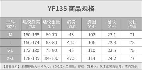 高尔夫球穿的衣服