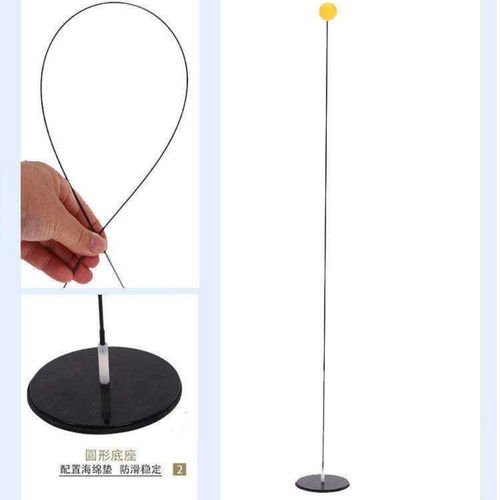 乒乓球益智玩具