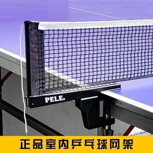 乒乓球遮挡发球犯规吗