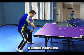 乒乓球反手削球教案