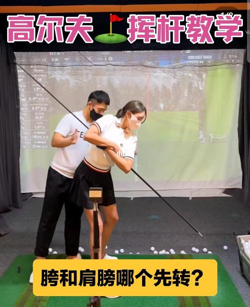 高尔夫球姿势视频