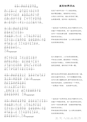乒乓球用日语怎么说
