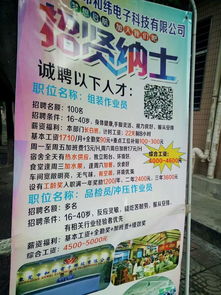 东莞高尔夫球具厂招工电话
