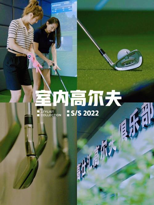 杭州市高尔夫球场