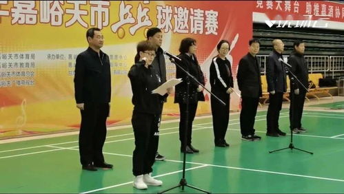 乒乓球台长的标准