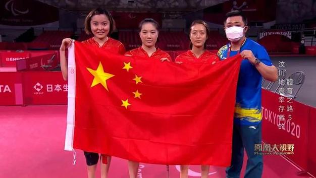 残奥会奖牌榜坐式排球