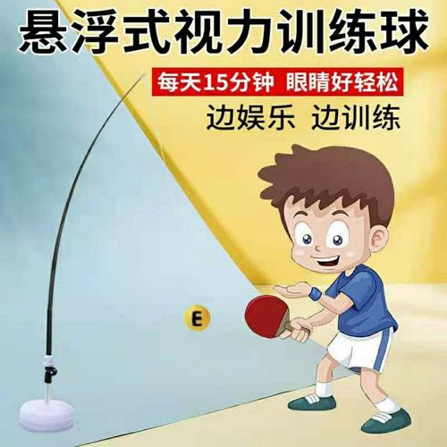 儿童学乒乓球好处与坏处