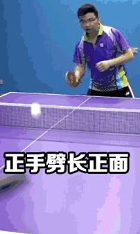 乒乓球正手发下旋球训练