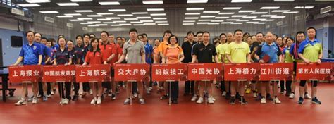 乒乓球社招生介绍