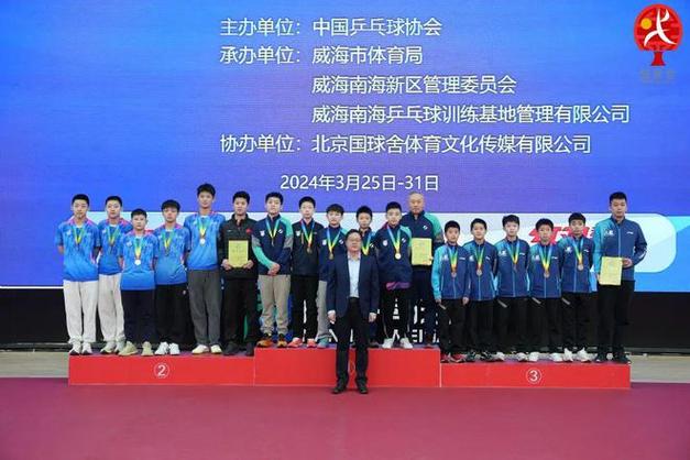 威海少儿乒乓球训练基地