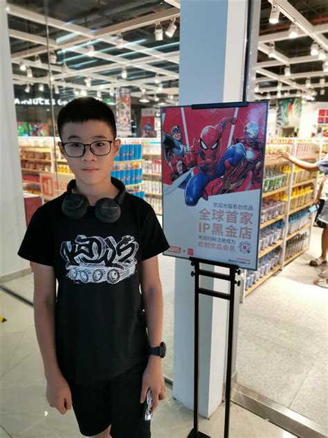 潘心玥乒乓球