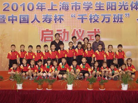 演员句号扮老师的表演