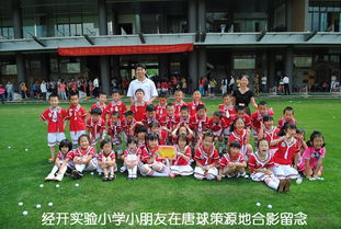高尔夫培训学校