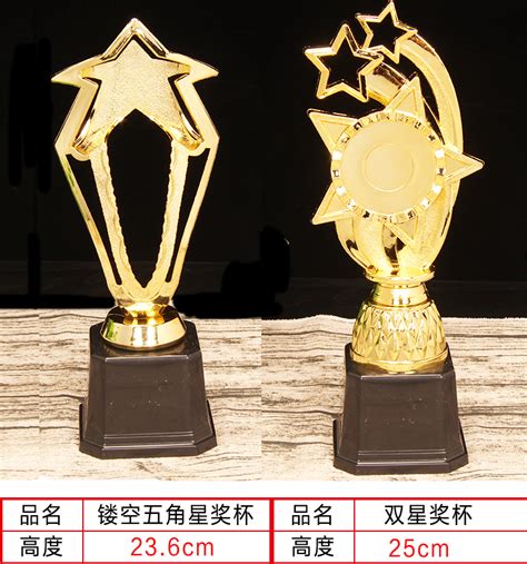 乒乓球奖品花瓶设计