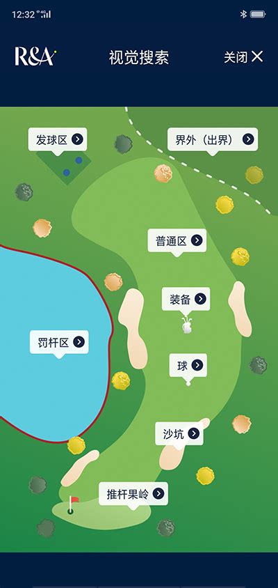 我会遵守规则绘本故事图片