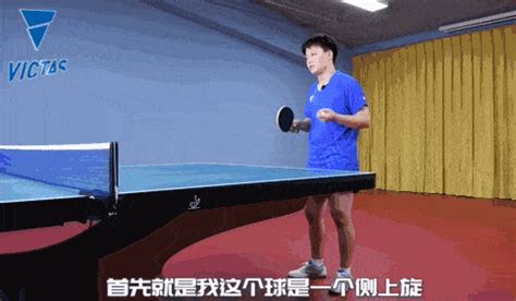 乒乓球公开课教案