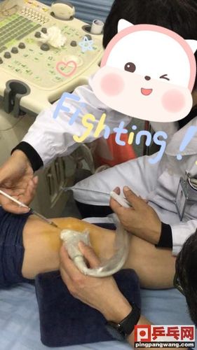 打乒乓球后腿疼