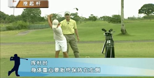 小高尔夫怎么样