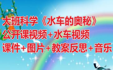 乒乓球教具锻炼幼儿的什么?