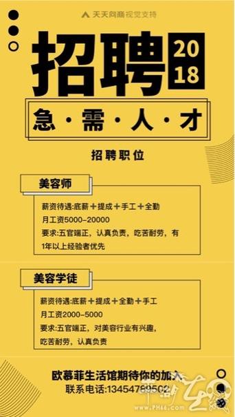 云南高尔夫球会招聘官网