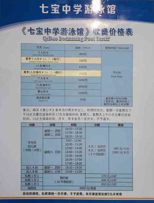 杭州的高尔夫球会