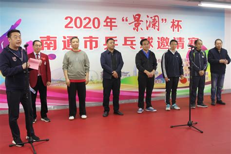 乒乓球加油表情包