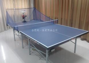 乒乓球桌安装视频教程