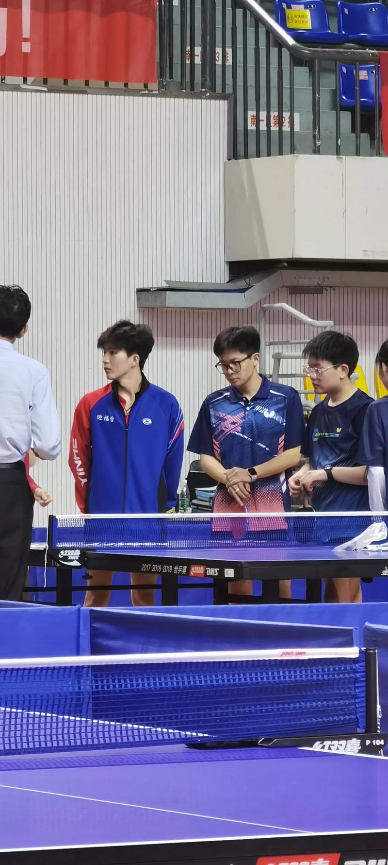 乒乓球总名称叫什么