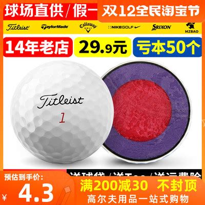 泰勒梅高尔夫球包