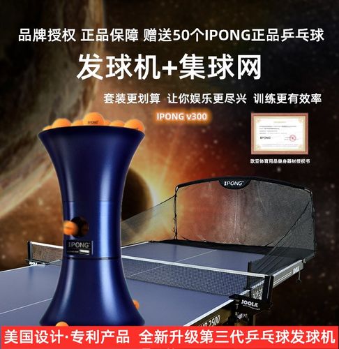 乒乓球训练步骤有哪些