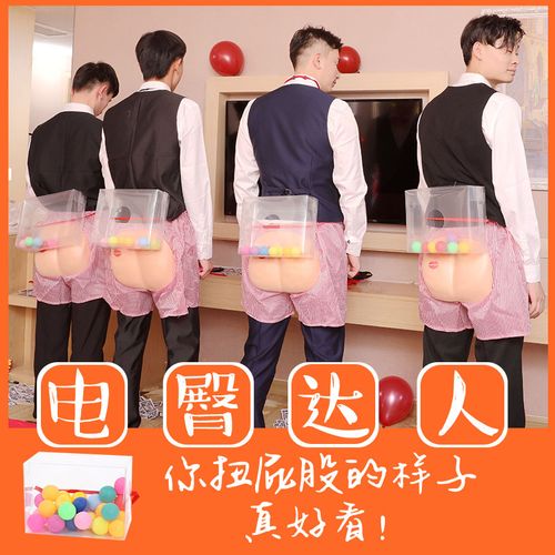 打乒乓球屁股酸怎么回事