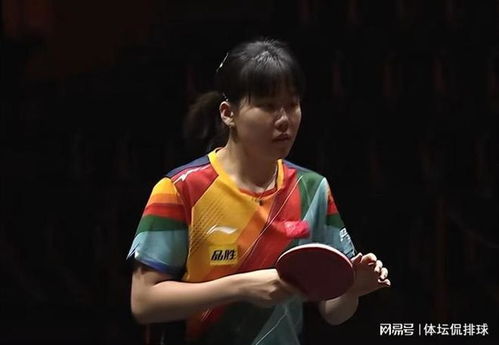 乒乓球依依为什么退队