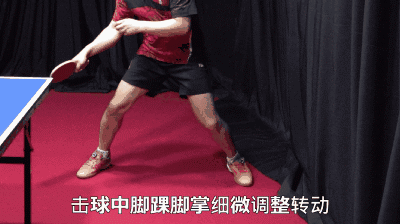 乒乓碎步动作要领