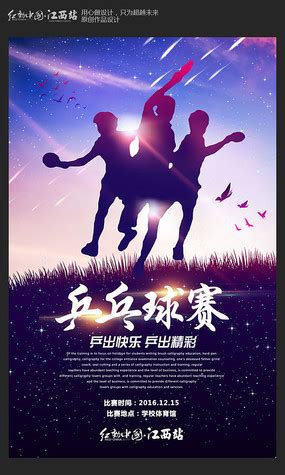 生物社团名称创意