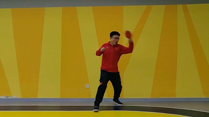 乒乓球舞蹈运动操三分钟教学