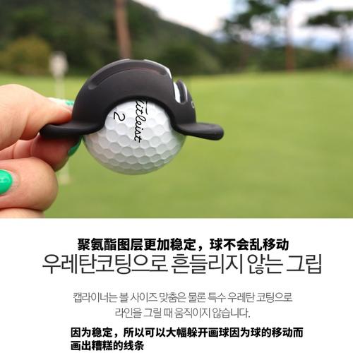 高尔夫划线器怎么用