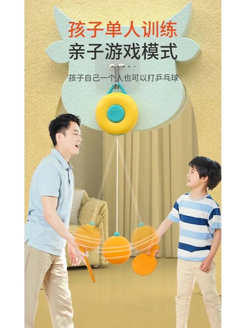 抓乒乓球游戏视频
