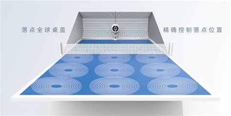 乒乓球发球机专卖店