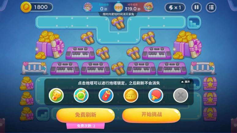 兔子打乒乓球的图片