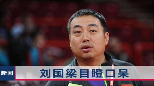 太空中把乒乓球放水里会怎么样
