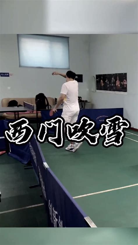 业余乒乓球裁判用什么好呢