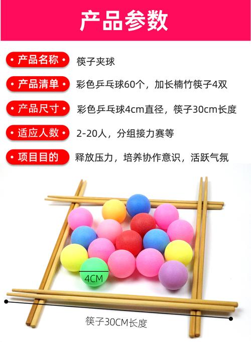 乒乓球游戏模拟
