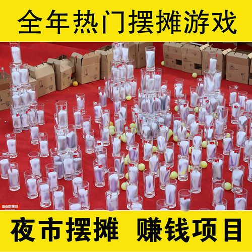 乒乓球在水杯中如何在中间