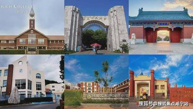 上海高尔夫球