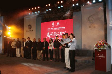 高尔夫俱乐部和高尔夫球会的区别