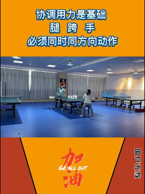 怎么打乒乓球不用力呢女生