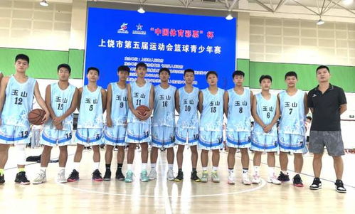 迎中秋庆国庆乒乓球比赛主持词