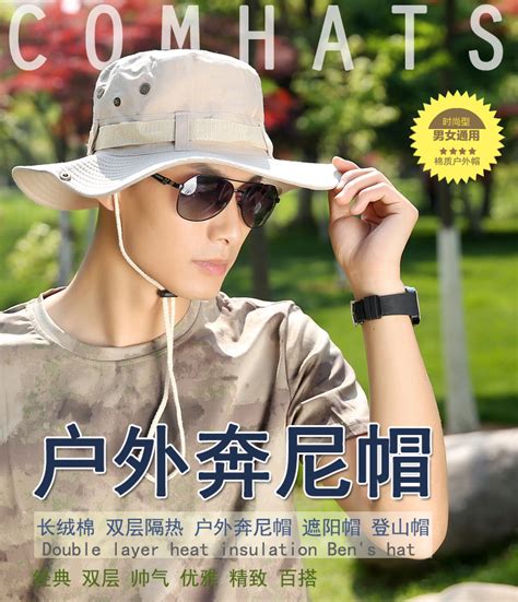 渔夫帽和棒球帽哪个贵