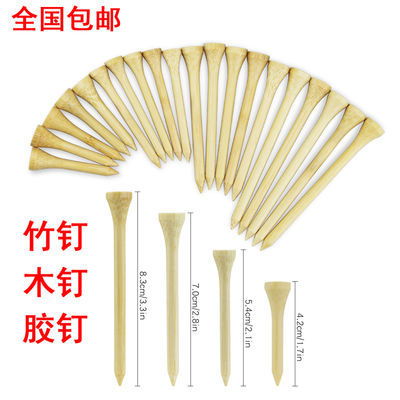 高尔夫木头制造球杆