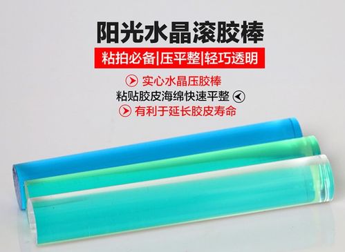 乒乓球胶皮有机和无机有什么区别